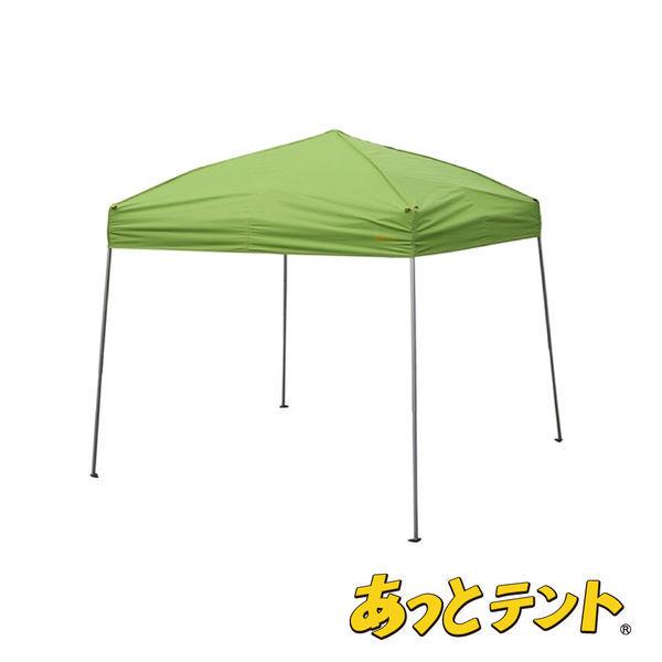 櫻花株式會社 Atto Tent (R) Peak Green at008 1 套（直送）