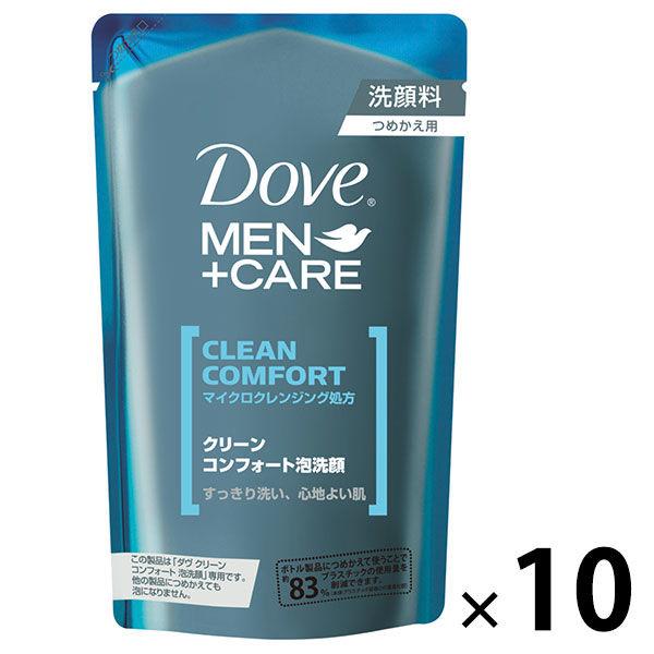 多芬 男士洗面乳 清潔舒適補充裝 110ml 10 件 奶油泡沫，以微泡沫吸收污垢！