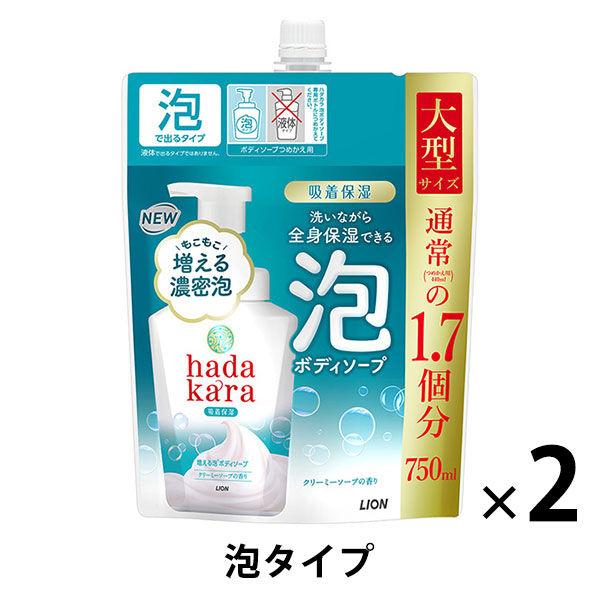 【特價】Hadakara 泡沫型奶油香皂補充裝 大號 750ml 2 個 Lion [泡沫型]