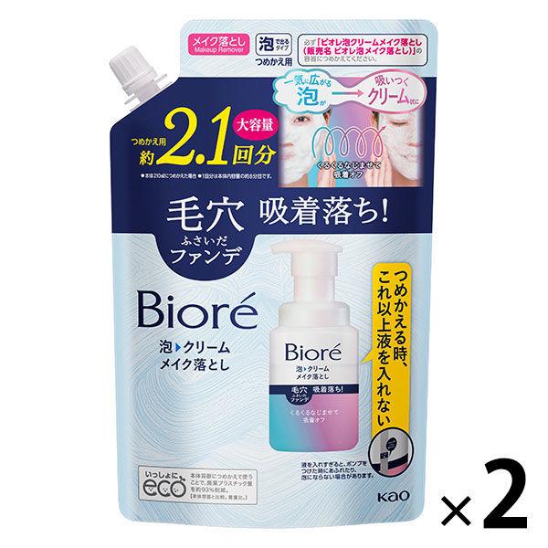 花王 Biore 泡棉卸妝霜補充裝 大容量 355ml 2 件