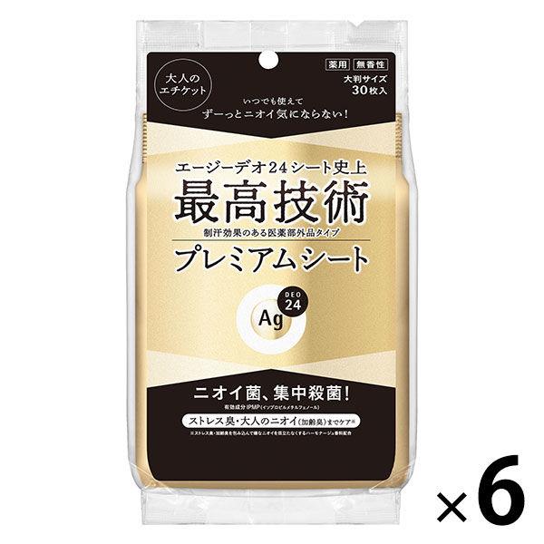 Fine Today AG Deo 24 優質除臭沐浴乳（無香味型）30片（醫藥部外品）1組（6片）