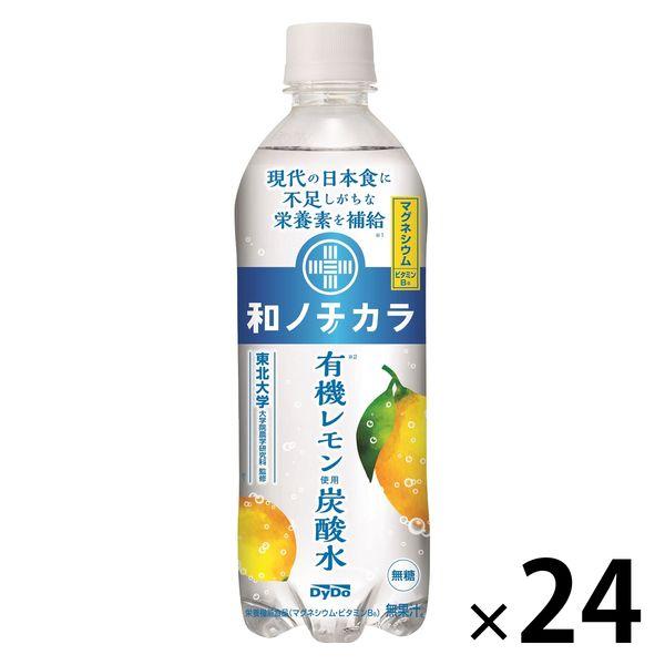[營養功能食品] DyDo Drinko Wa no Chikara 有機檸檬碳酸水 500ml 1盒（24瓶）