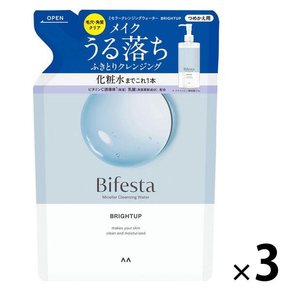 Bifesta 膠束清潔水亮白補充裝 360mL 3 件組擦拭清潔