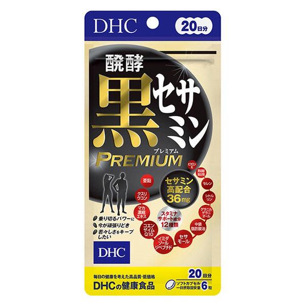 DHC 高級發酵黑芝麻素（20 天用量）1 袋（x 180 粒）DHC 補充劑