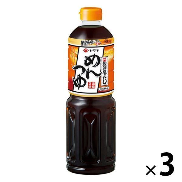 山木明露湯 1L 3 瓶