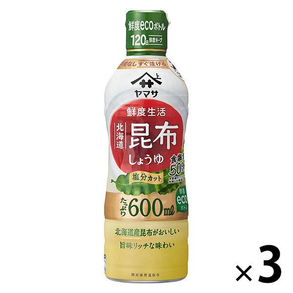 山佐醬油 Freshness Life 北海道海帶醬油鹽 9% 600ml 保鮮瓶 3
