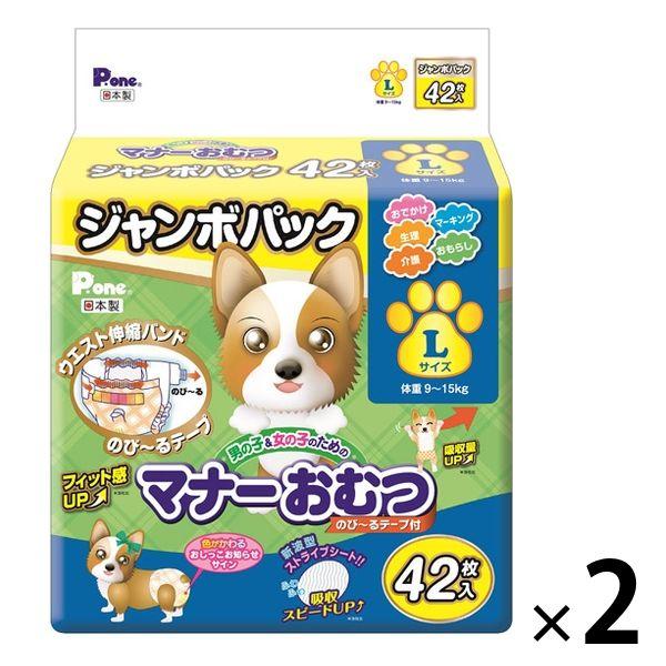 Manner 男孩女孩尿布帶彈力帶 L 42 片 2 袋