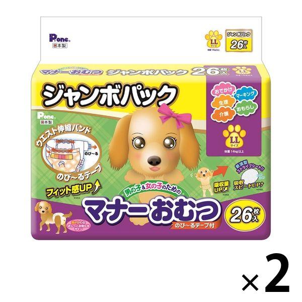 Manner 男孩女孩紙尿褲帶彈性帶 LL 26 片 2 袋