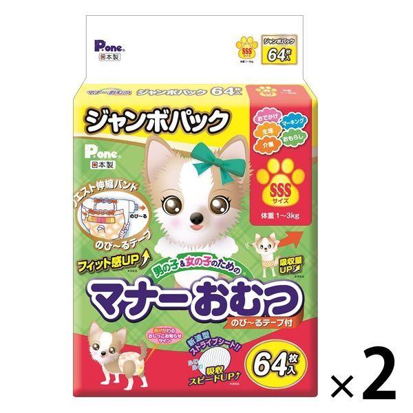 Manner 男女尿褲帶彈性帶 SSS 64 片 2 袋