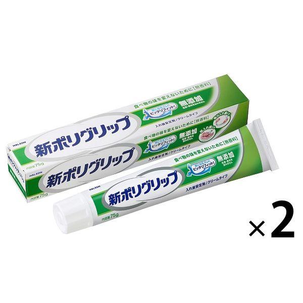 用於局部和全口假牙的義齒黏合劑 New Polygrip 無添加劑 75g 1 套（2 件） Haleon 日本