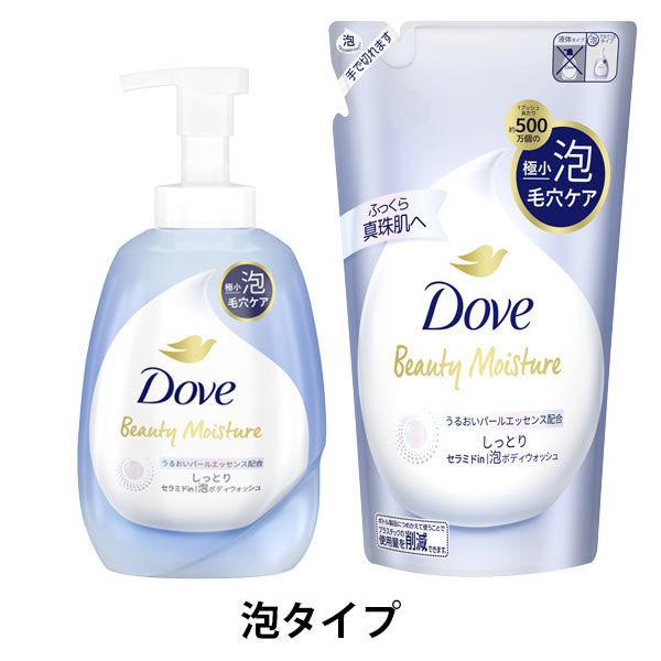 Dove Moisture Whip 泡沫保濕幫浦 + 補充裝套裝 泡沫型
