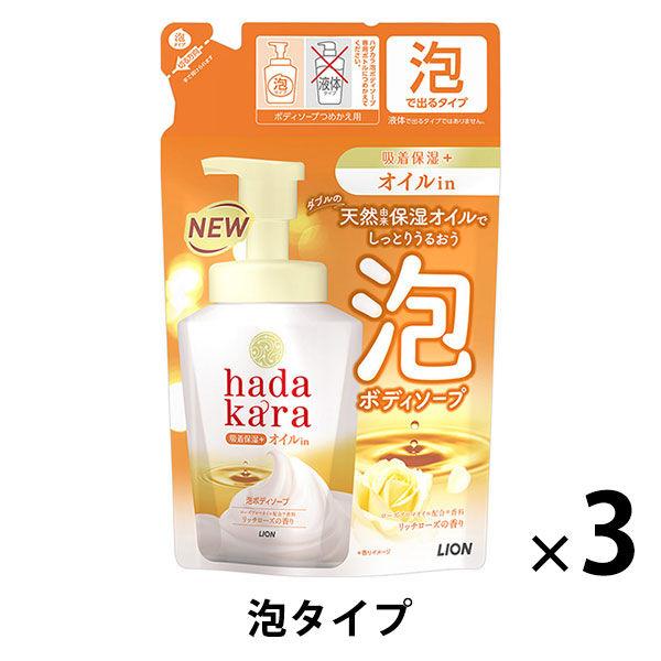 Hadakara 沐浴露泡沫含油型補充裝 420ml 3 件獅 [泡沫型]
