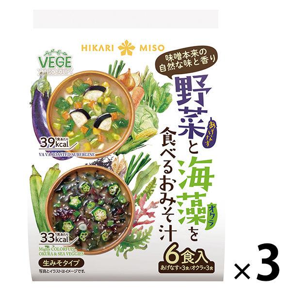 Hikari Miso VEGE MISO SOUP 蔬菜海藻味噌湯，6 份，3 袋