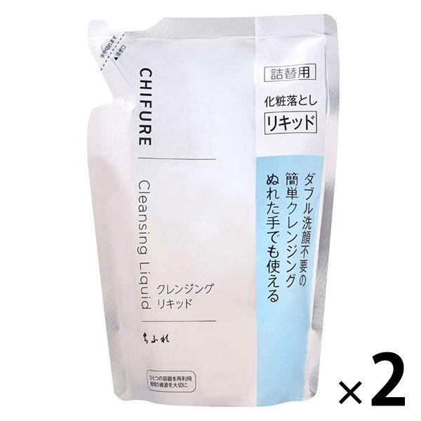 Chifure Cosmetics 卸妝液補充裝 200mL 2 件