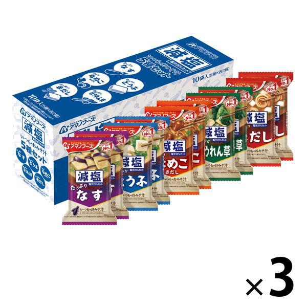 朝日集團食品 天野食品 低鈉 普通味噌湯 5 種套裝 10 餐 3 件