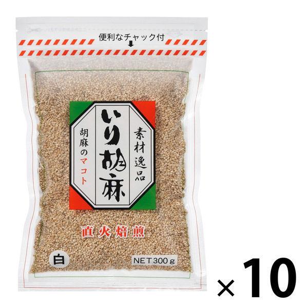 誠烤芝麻白 10 粒