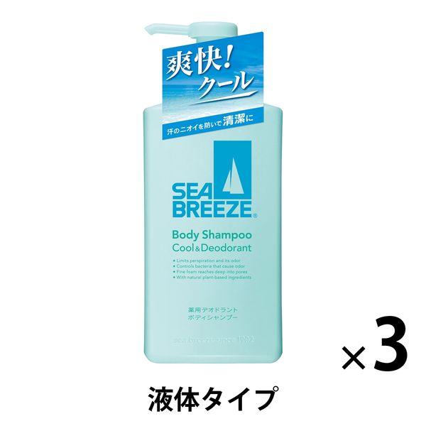 海風沐浴露清涼除臭 F 490mL（醫藥部外品）3 件裝沐浴露
