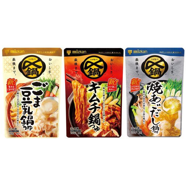 【特價套餐】蜜館3種美味火鍋湯套餐（芝麻豆漿火鍋湯、泡菜火鍋湯、烤下巴湯火鍋湯）