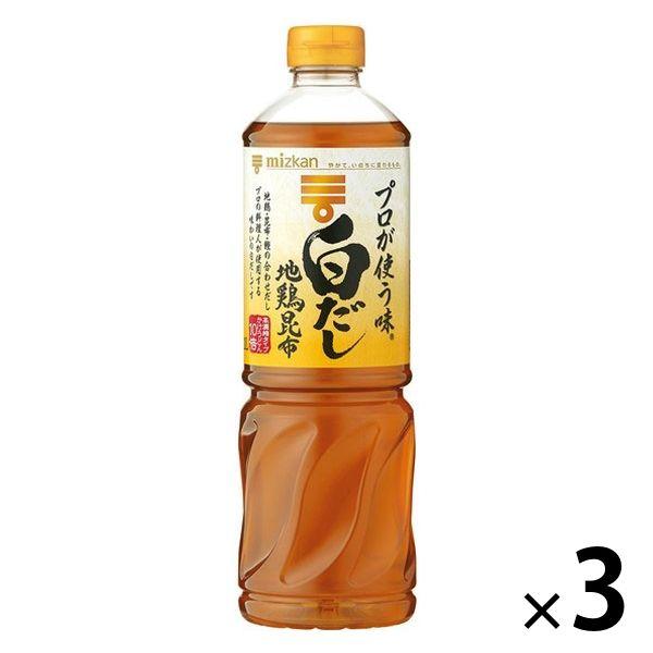 (促銷) Mitsukan - 專業人士使用的味道 - 白高湯 - 地鳥海帶 - 1L (1000ml) - 1 套 (3 瓶)