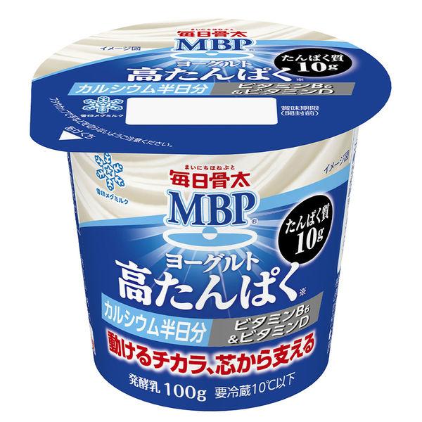 Megmilk雪牌【冷藏】每日MBP優格高蛋白100g x 20顆 49212662 1套（100g x 20顆）（直送）