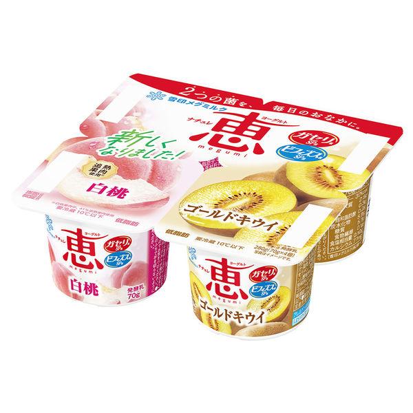【冷藏】自然惠白桃+金獼猴桃4個280g x 6個4908011614352 1套（280g x 6個）（直送）