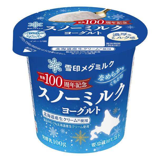雪牌Megmilk【冷藏】雪牛奶優格 100g x 20 件 49212679 1 套（100g x 20 件）（直送）