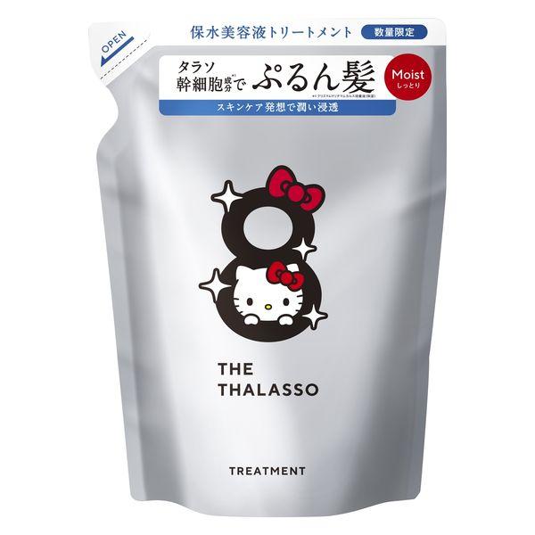 限量八件 Thalasso Kitty Design 保濕護理補充裝 400ml Stella Seed