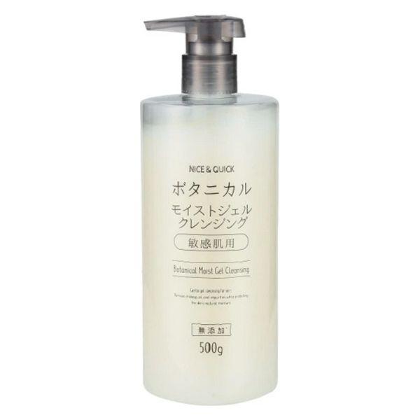Nice & Quick 植物保濕潔面凝膠 500g Beaute de Mode