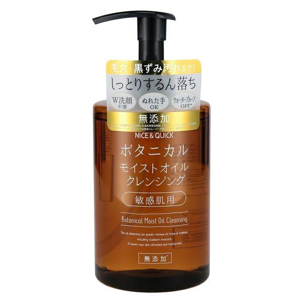 Nice & Quick 保濕卸妝油 350mL Beaute de Mode