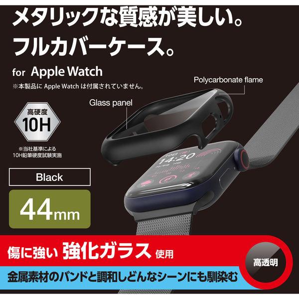 Apple Watch 保護殼 SE/Series6/5/4 [44mm] 全保護殼 黑色 AW-23DFCGPBK ELECOM 1 件（直接出貨）