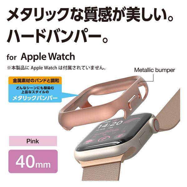 Apple Watch 保護殼 SE/Series6/5/4 [40mm] 保險桿 粉紅色 AW-23EBPPPMN ELECOM 1 件（直接出貨）