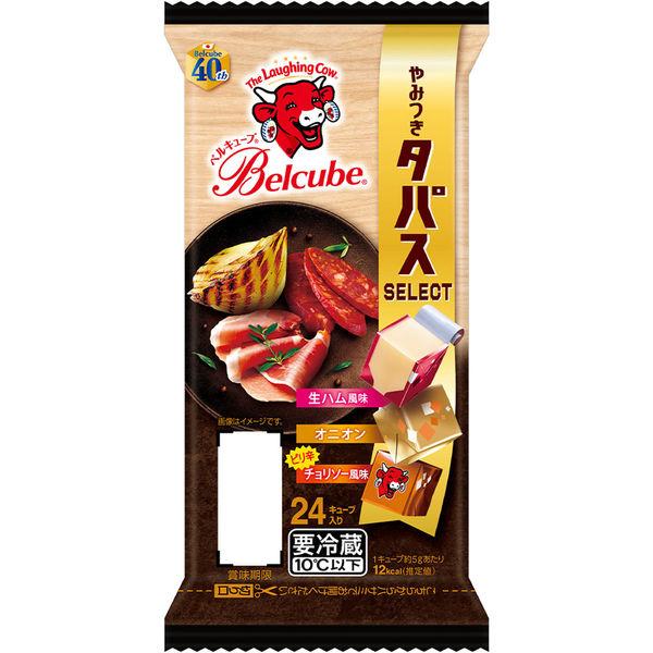 伊藤火腿【冷藏】貝爾立方上癮小吃125g x 2袋3073781192025 1套（2袋）（直送）