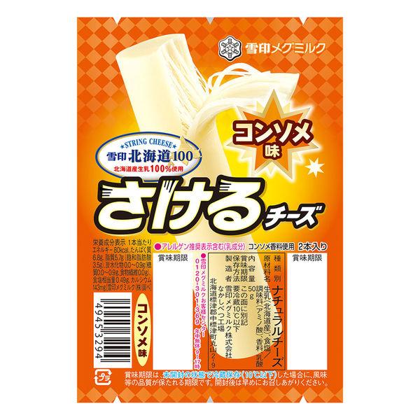 Snow Brand Megmilk [冷藏] Snow Brand北海道100鮭魚起司（清湯口味）50g x 6塊 49453294 1套（6塊）（直送）