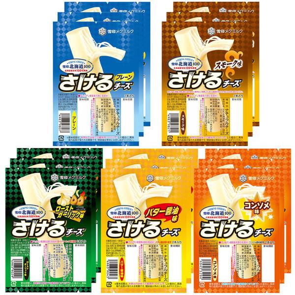 Megmilk雪牌【冷藏】Sakeru起司全5種各3片各9999999999999 1套（5種共15片）（直送）