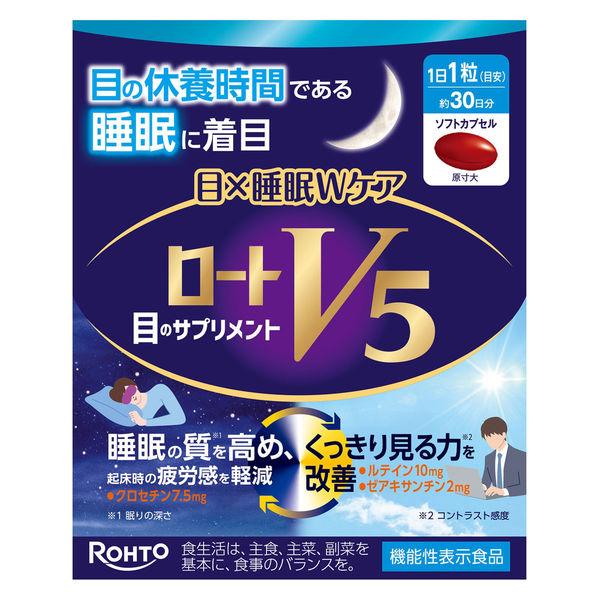 樂敦 V5 Eye x Sleep W Care (30 天) 1 片 (30 片) 樂敦製藥 眼睛補充劑