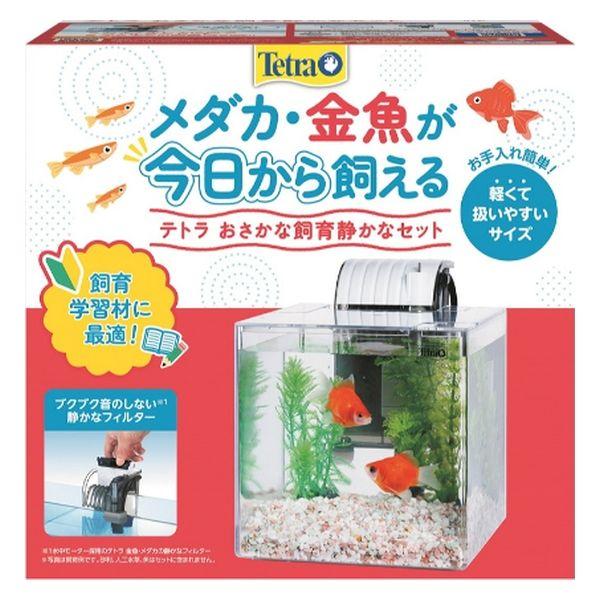 Tetra 魚飼養安全套裝 青鱂/金魚水族箱套裝 1 件 Spectrum Brands 日本