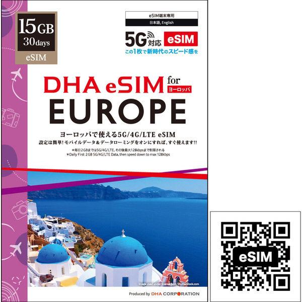DHA Corporation [僅適用於 eSIM 設備] DHA eSIM for EUROPE 歐洲 DHA-SIM-243 1 件