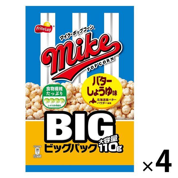 麥克爆米花奶油醬油口味大包110g 1組（1袋x 4）Frito-Lay爆米花糖果大容量