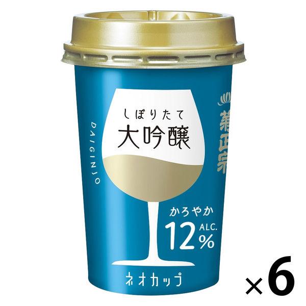 菊政宗 鮮榨大吟釀 Neo 杯 180ml 1 套 (1 瓶 x 6) 清酒單飲京樂