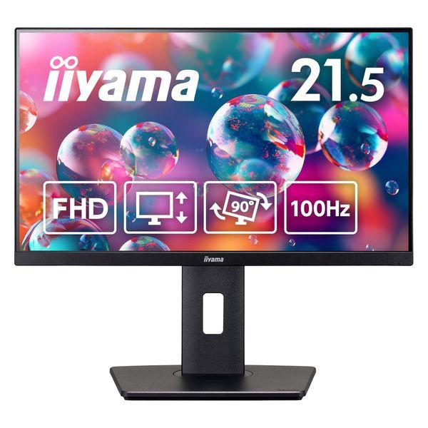 iiyama 21.5 吋液晶顯示器螢幕旋轉功能/上下功能 XUB2292HSU-B6 1 台