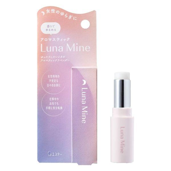 Luna Mine 香氛棒芳香薰衣草 1 瓶 Esthe