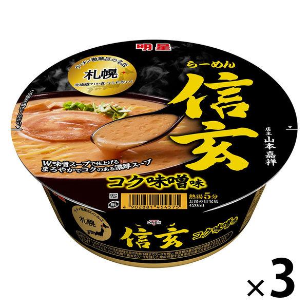 札幌拉麵 信玄濃味噌味 121g 1組 (1個 x 3) Myojo Foods