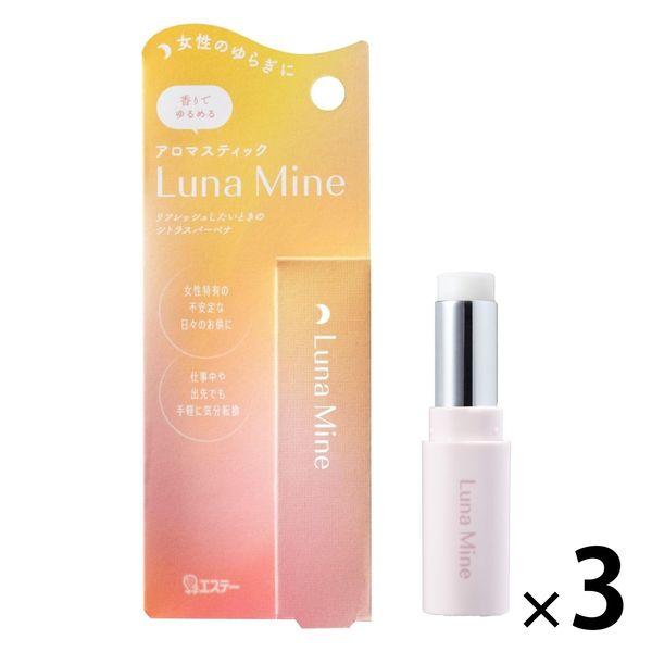 Lunamine 香薰棒柑橘馬鞭草 1 套 (1 x 3) Esthe