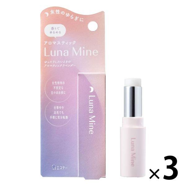 Luna Mine 香薰棒芳香薰衣草 1 套 (1 x 3) Esthe