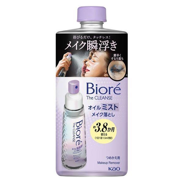 Biore 碧柔卸妝油噴霧補充裝 180ml