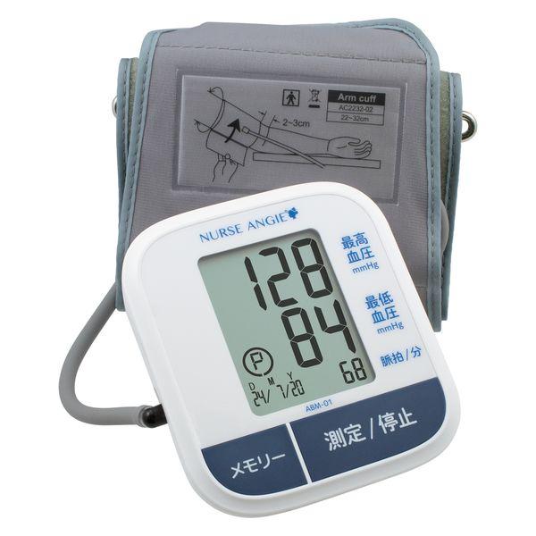 客製化肱動脈血壓計 ABM-01 1 台