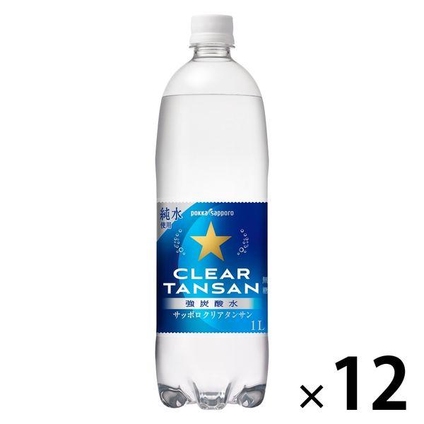 Pokka Sapporo Food & Beverage 札幌透明炭山 1L 1盒（12瓶）