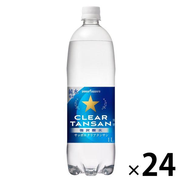 Pokka Sapporo Food & Beverage 札幌透明炭山 1L 1 套（24 瓶）