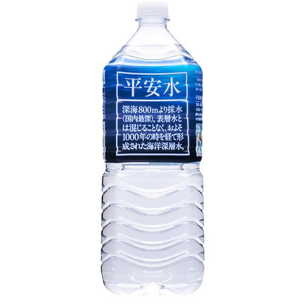 赤澤溫泉鄉平安水 2L x 6 瓶 4595319346025 1 盒（6 瓶）（直送）