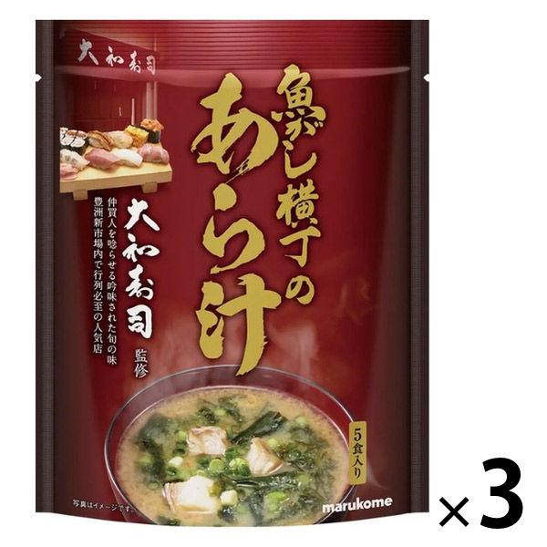 魚河岸橫丁荒印 1 套（1 袋（5 份）x 3）Marukome